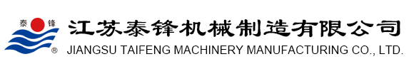 三洋洗滌專(zhuān)用設(shè)備泰州有限公司